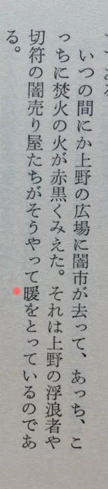 ImageUploadedByTapatalk1407999403.319131.jpg
