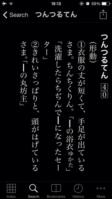 ImageUploadedByTapatalk1409822060.565862.jpg