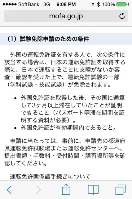 ImageUploadedByTapatalk1416226277.582633.jpg