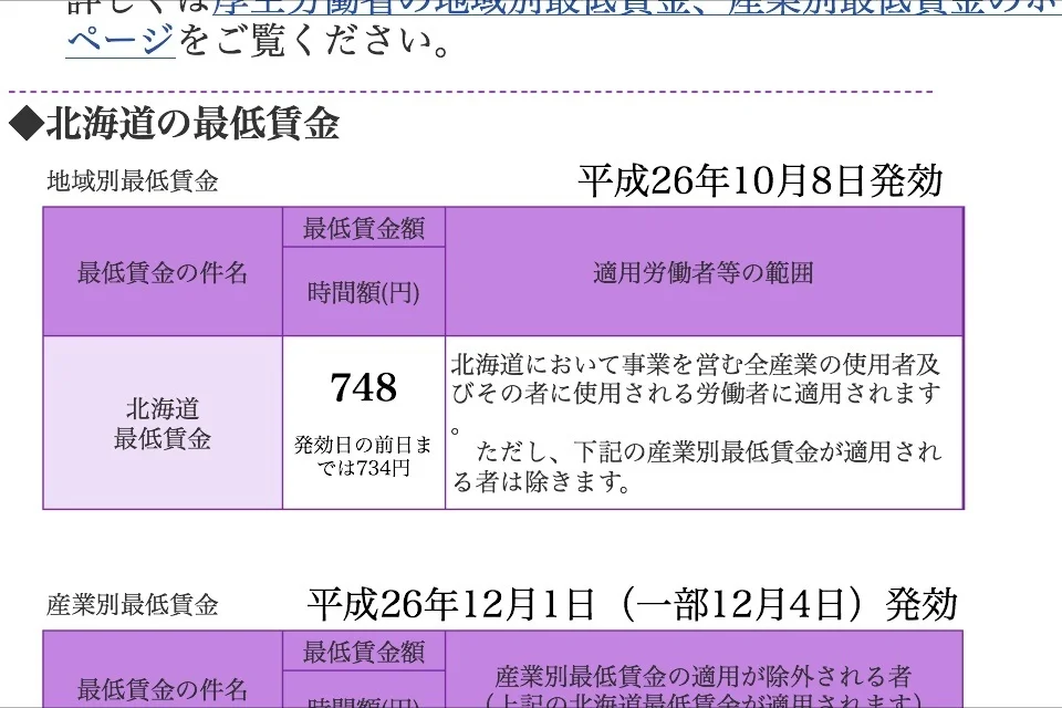 ImageUploadedByTapatalk1417126702.060185.jpg