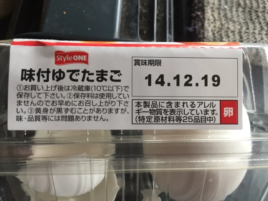 ImageUploadedByTapatalk1418270506.558500.jpg