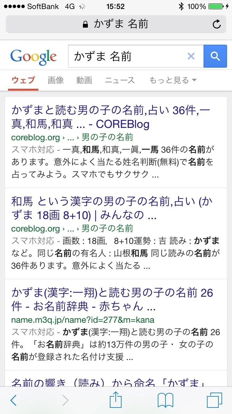 ImageUploadedByTapatalk1419663142.123265.jpg