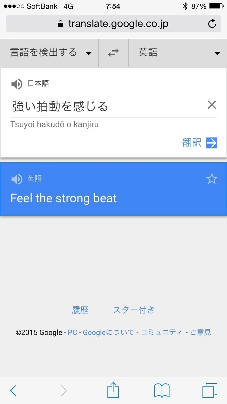 ImageUploadedByTapatalk1421880876.010168.jpg