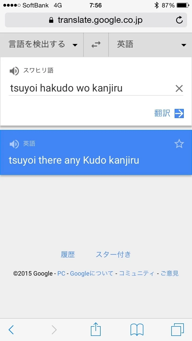 ImageUploadedByTapatalk1421881160.234861.jpg
