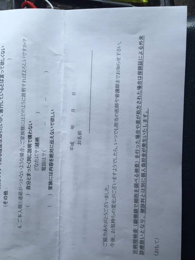 ImageUploadedByTapatalk1426557670.008129.jpg