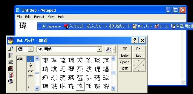 ime.JPG