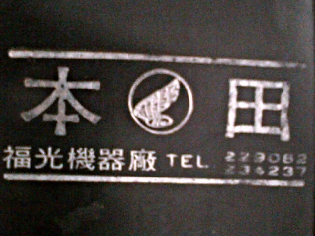 IMG-20130102-00438.jpg