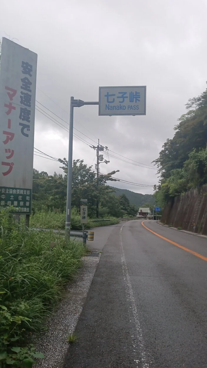 IMG-20230715-WA0002.jpeg