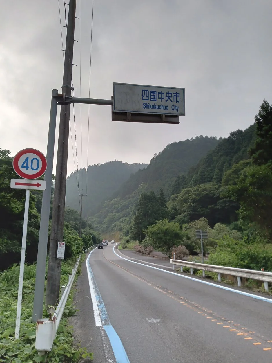 IMG_20230704_072554.jpg