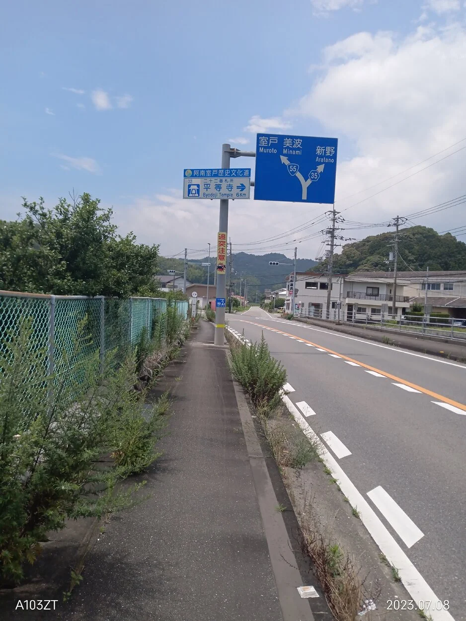 IMG_20230708_112846.jpg