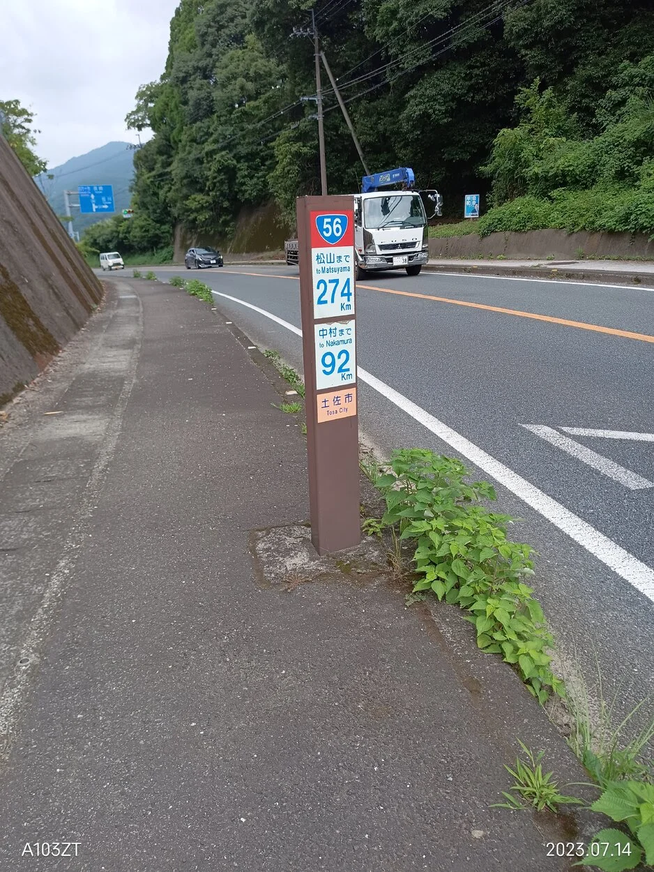 IMG_20230714_092108.jpg