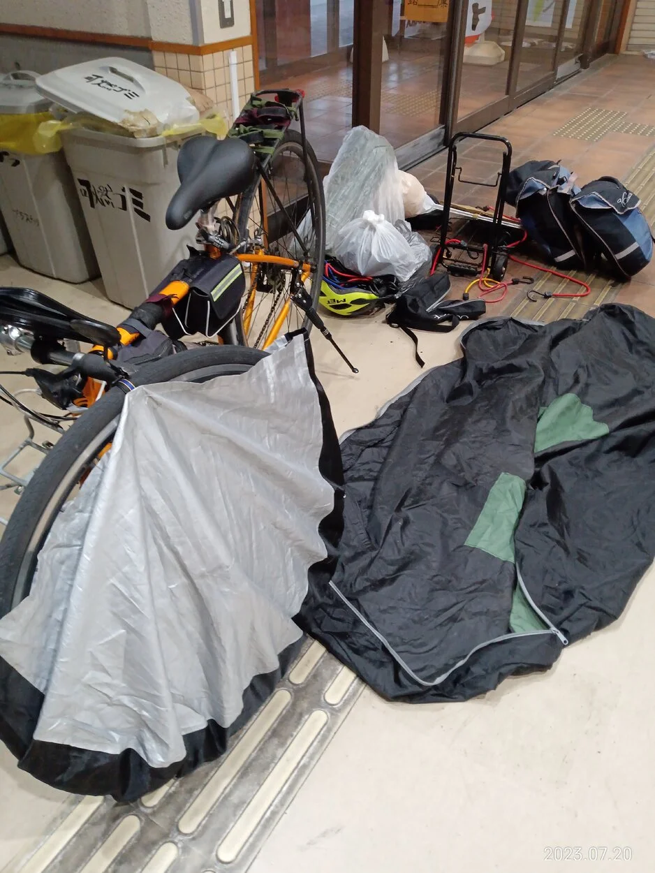 IMG_20230720_052450.jpg