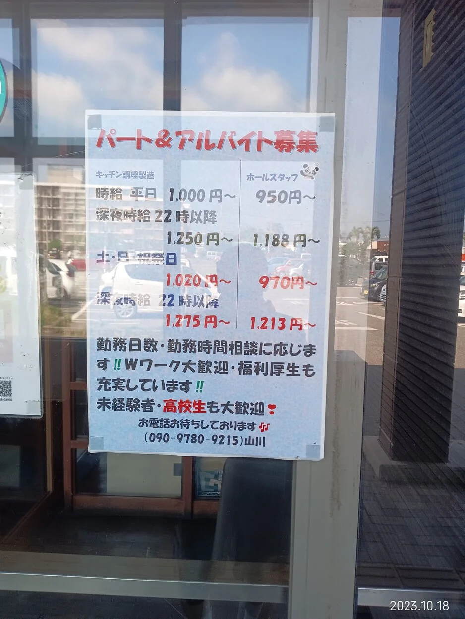 IMG_20231018_104513.jpg