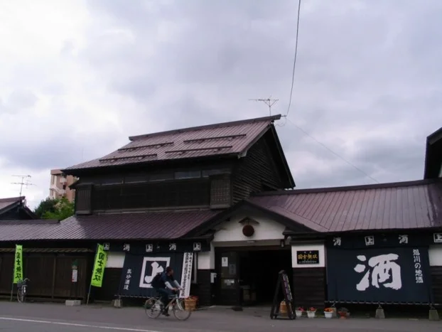 In Asahikawa