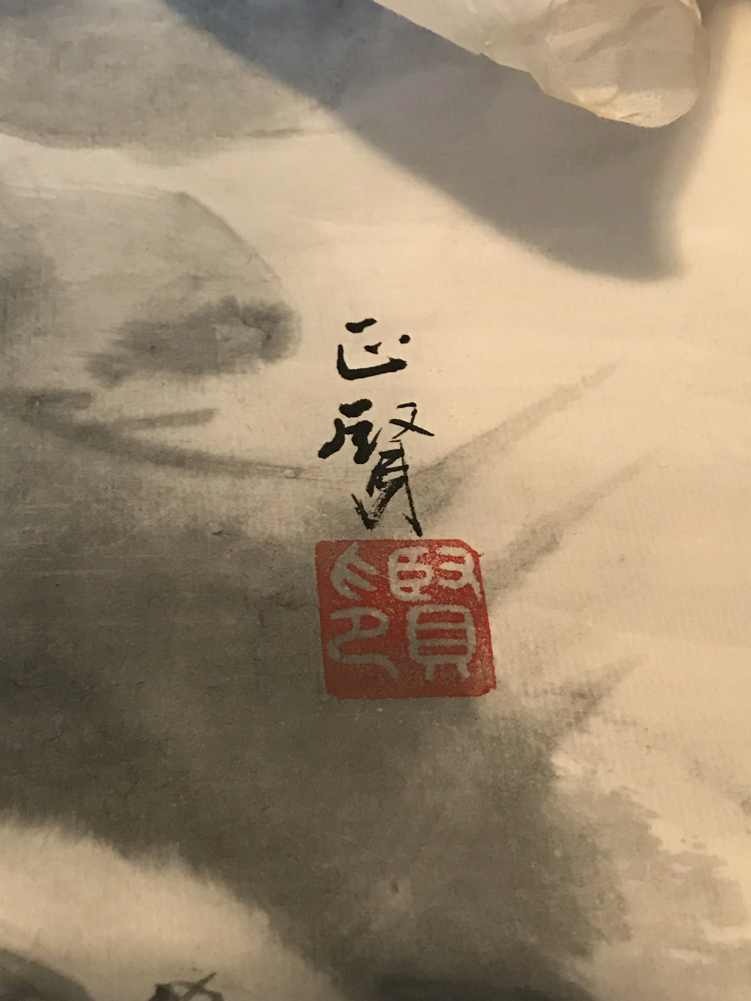 Inkan and Signature?