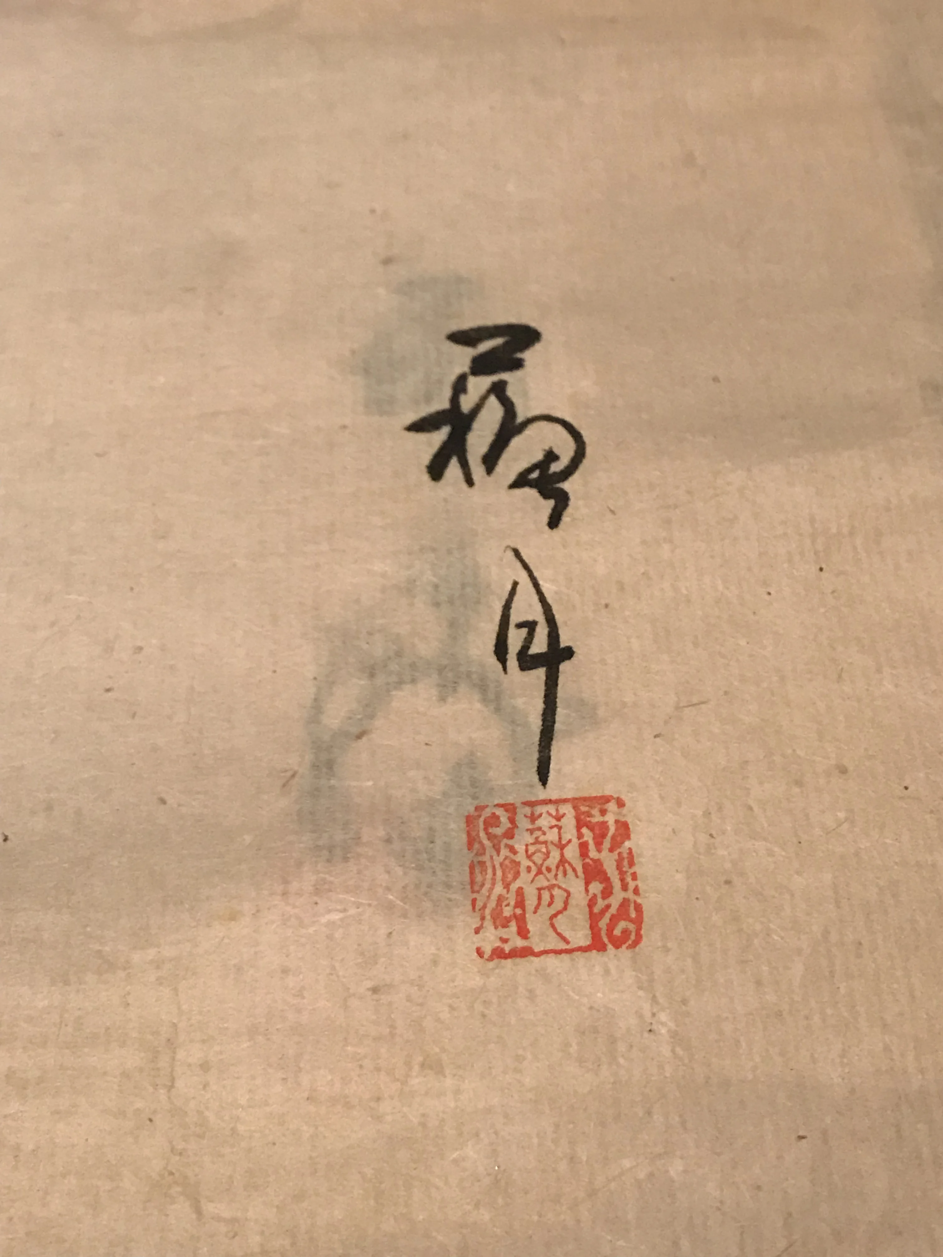 Inkan and Signature?