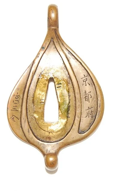 Inscription.jpg