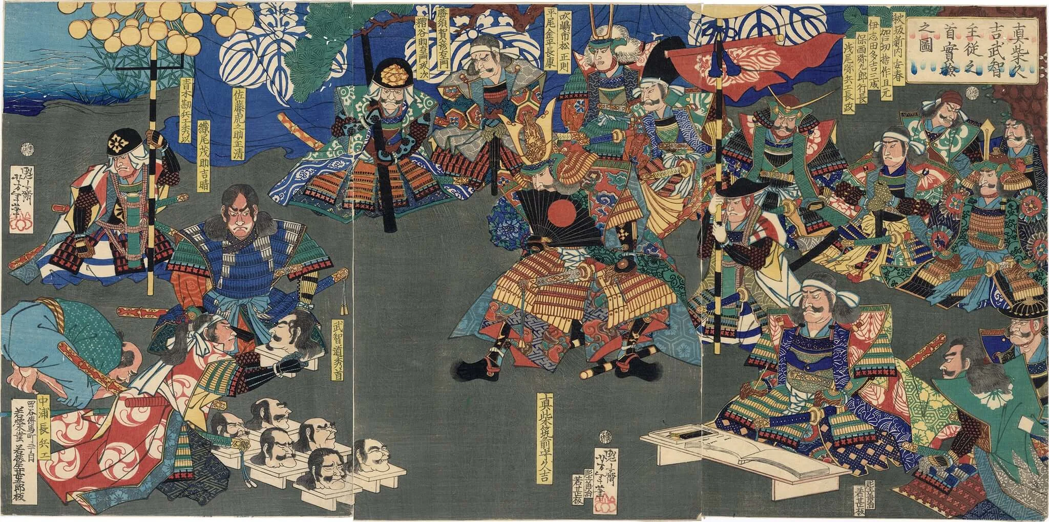 Inspection of the Heads by Mashiba Hisayoshi and his Lord and Servant Takechi
