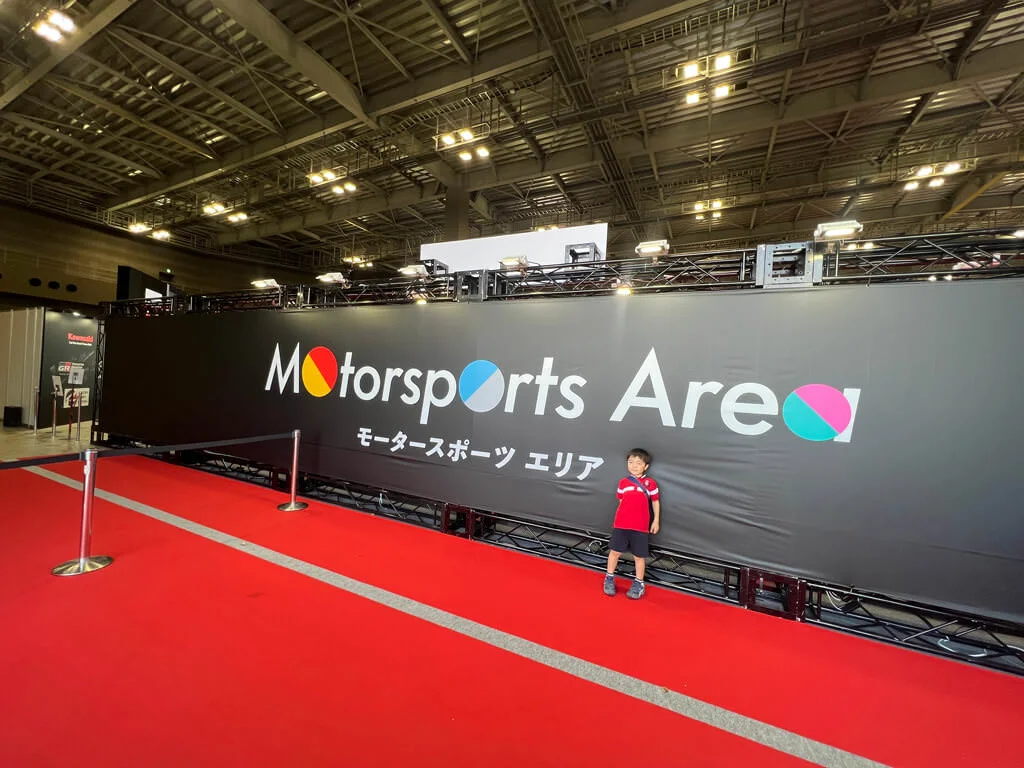 Japan Mobility Show 2023