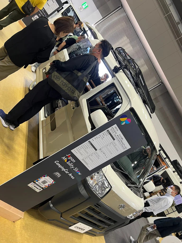 Japan Mobility Show 2023