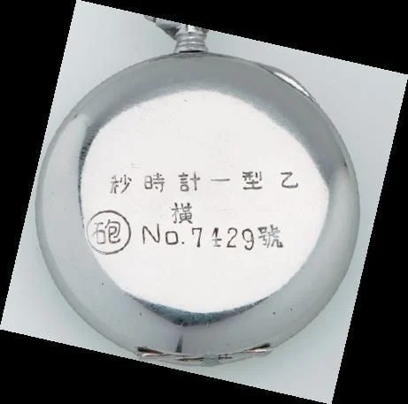 Japanair1.JPG
