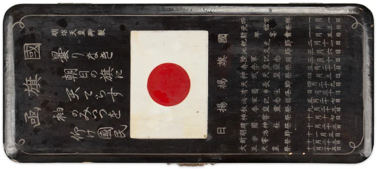 Japanese flag in box 2.jpg