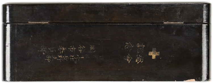 Japanese flag in box 3.jpg