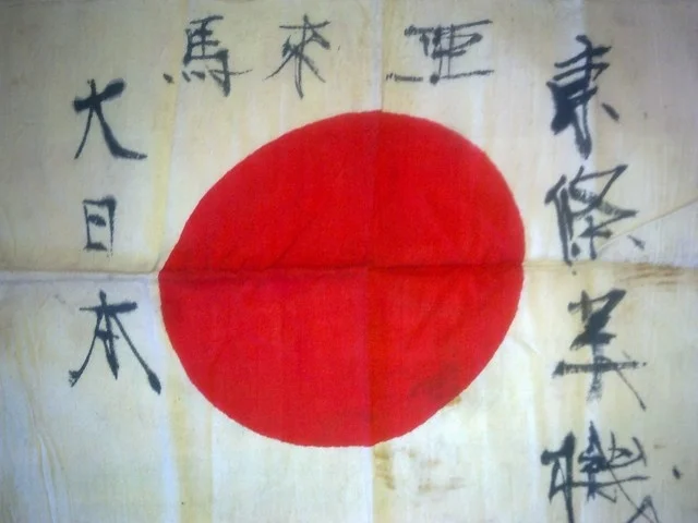 Japanese flag.jpg