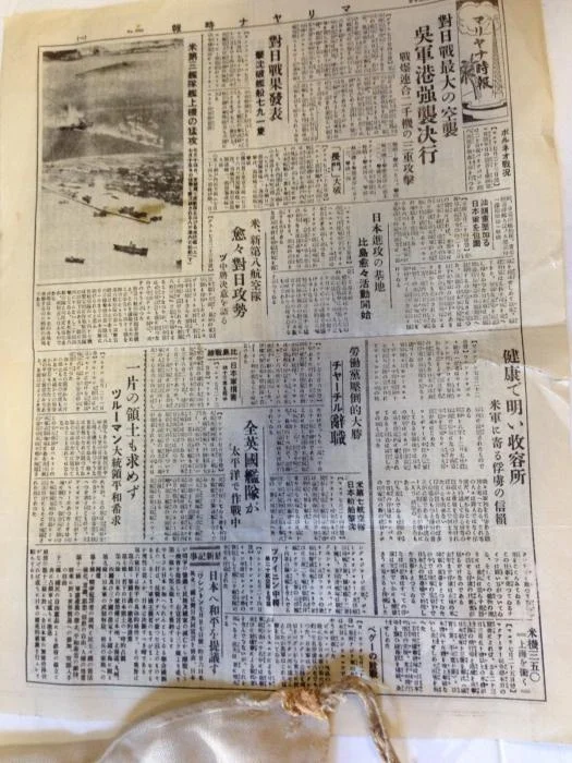 Japanese paper.jpg