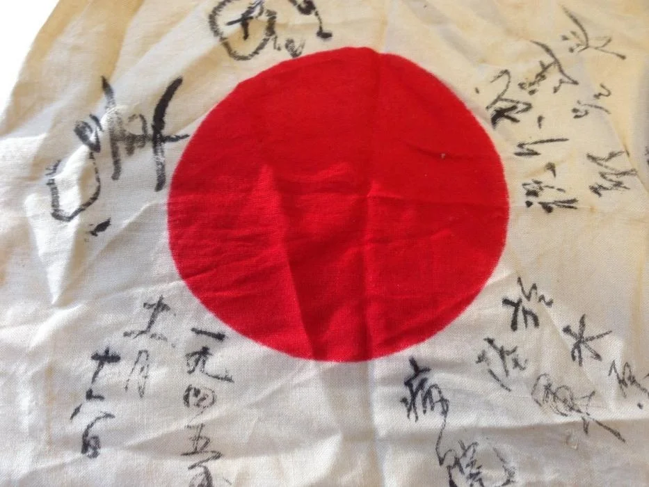 Japanese Small Flag.jpg
