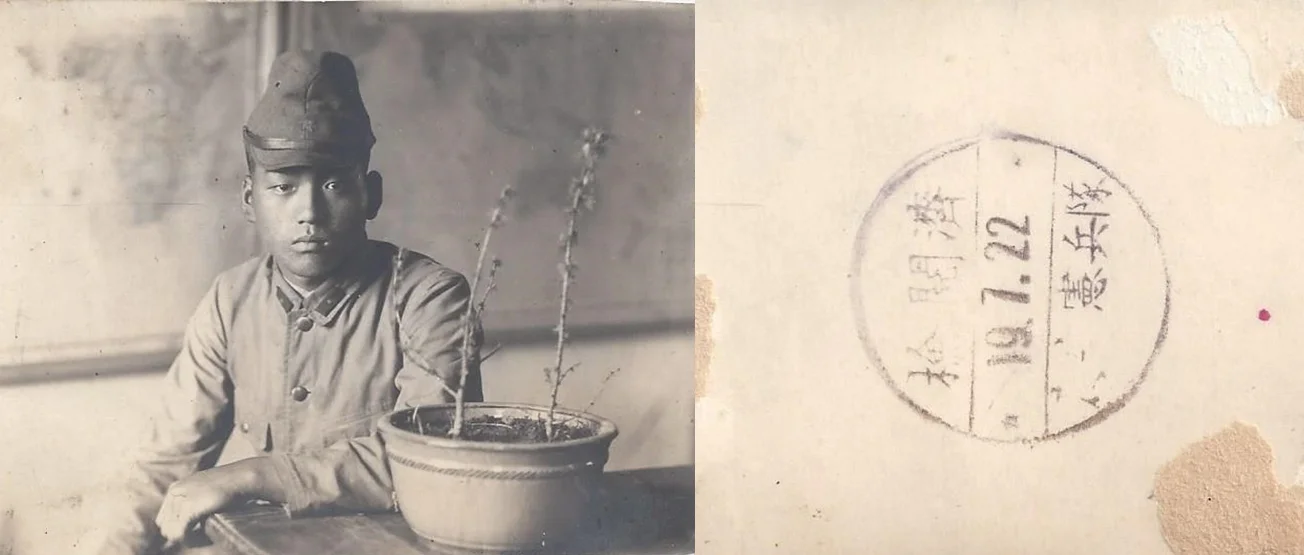 Japanese Soldier-4.png