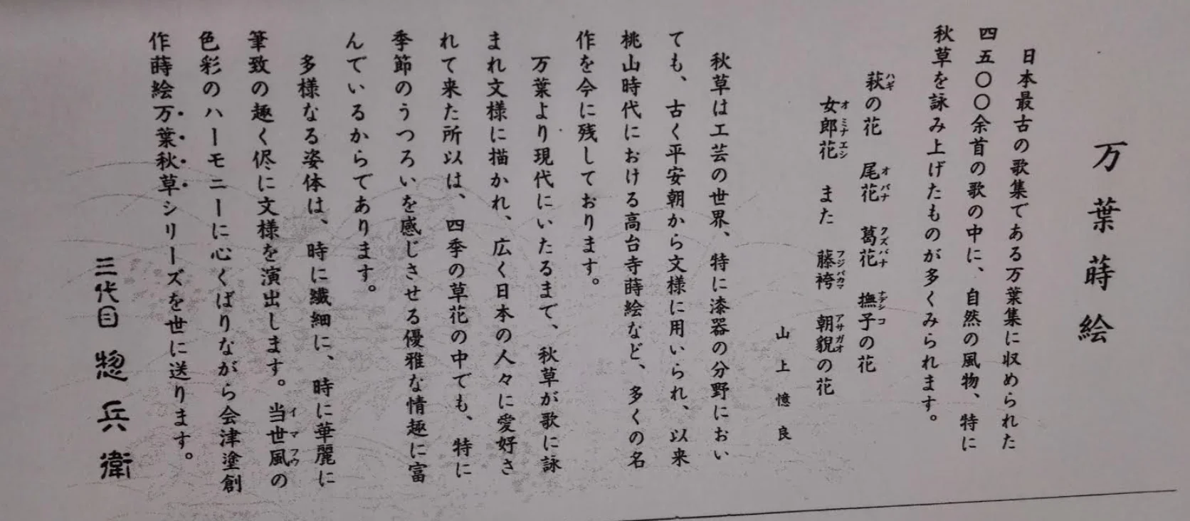 japanese1.PNG