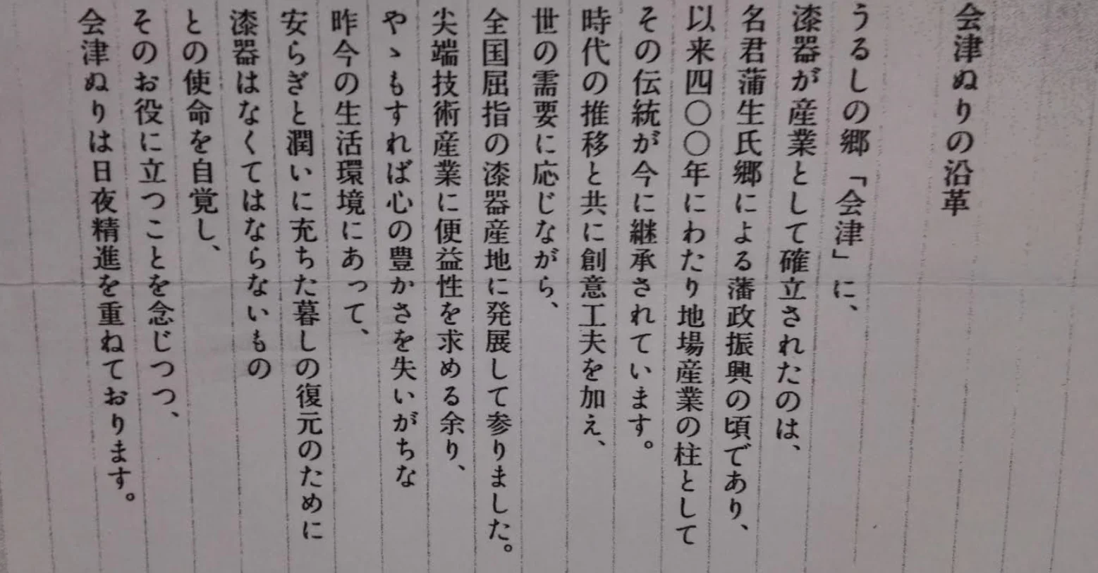japanese2.PNG