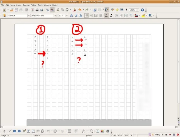japanese_OpenOffice.org_Writer2.jpg