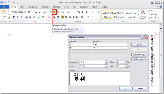 japanesefurigana_thumb.png