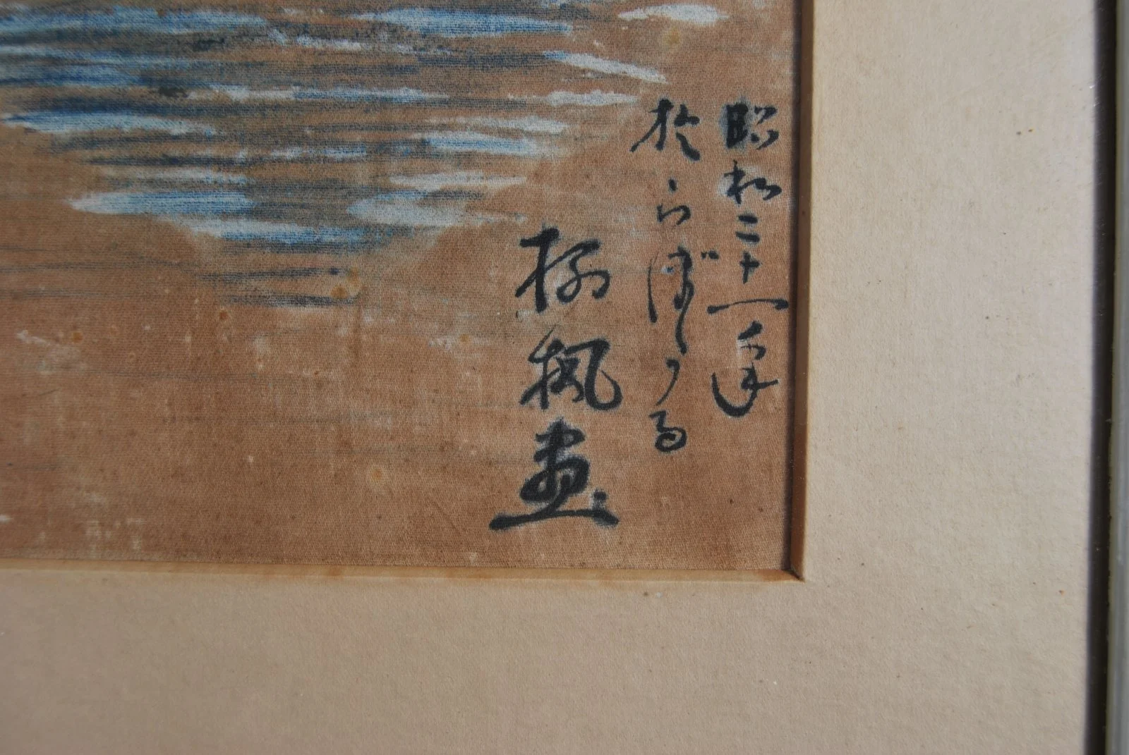 japanesewriting 002.JPG