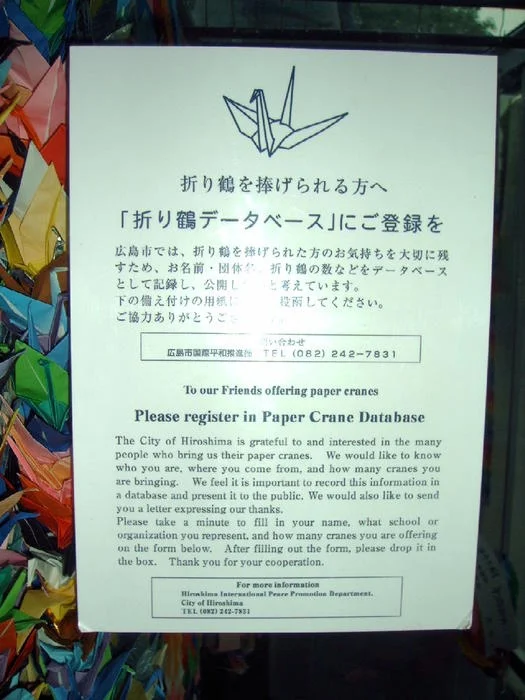 japon 00642.jpg