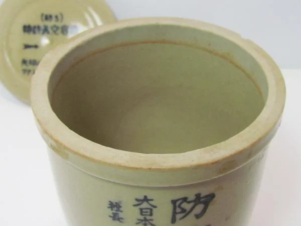 jar 11.jpg