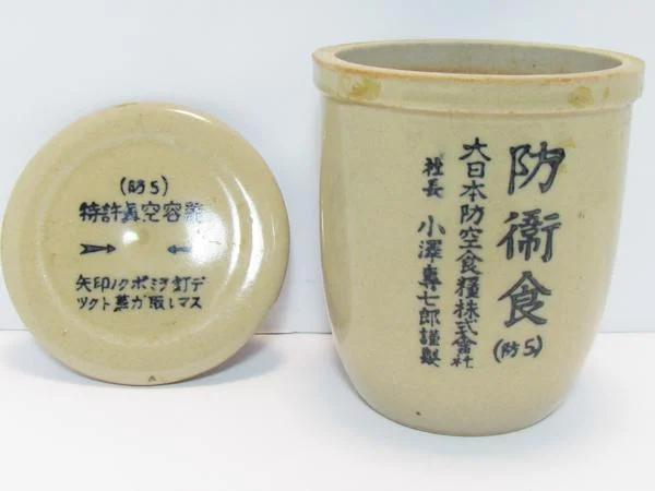 jar 2.jpg