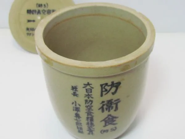 jar 5.jpg