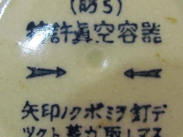 jar 7.jpg