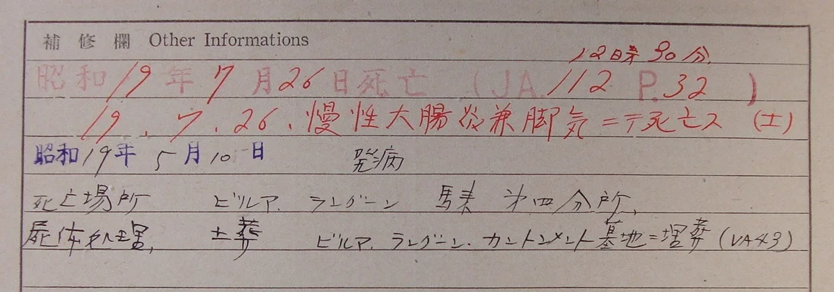 JIC 56.JPG