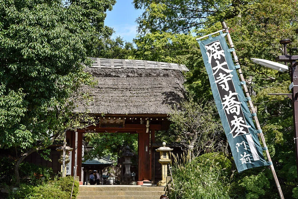Jindaiji Motomachi