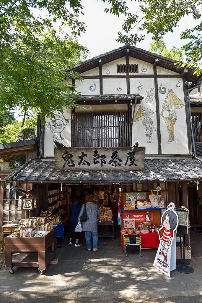 Jindaiji Motomachi