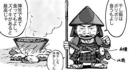 JingasaCooking.jpg