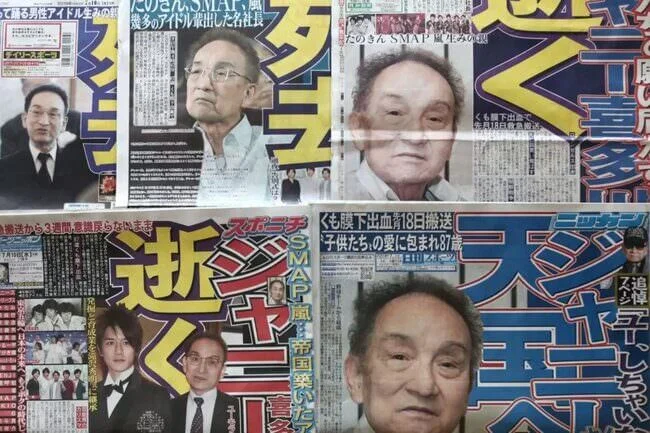 johnny-kitagawa.jpg