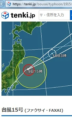 JREF_008_190909d_TY15_ImageB.jpg