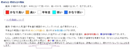 JREF_024_JMAPuzzleP1-ImageA.jpg