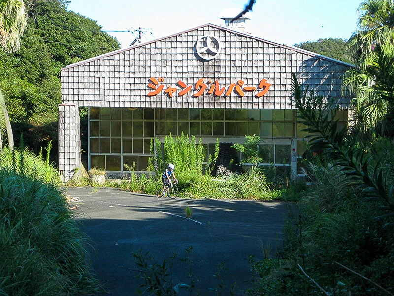 Jungle Park