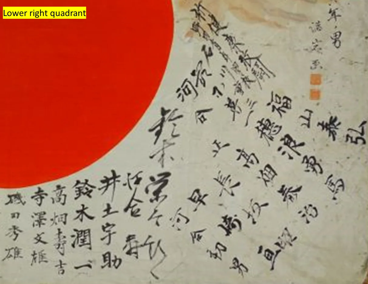 JYH Flag 05 irc.PNG